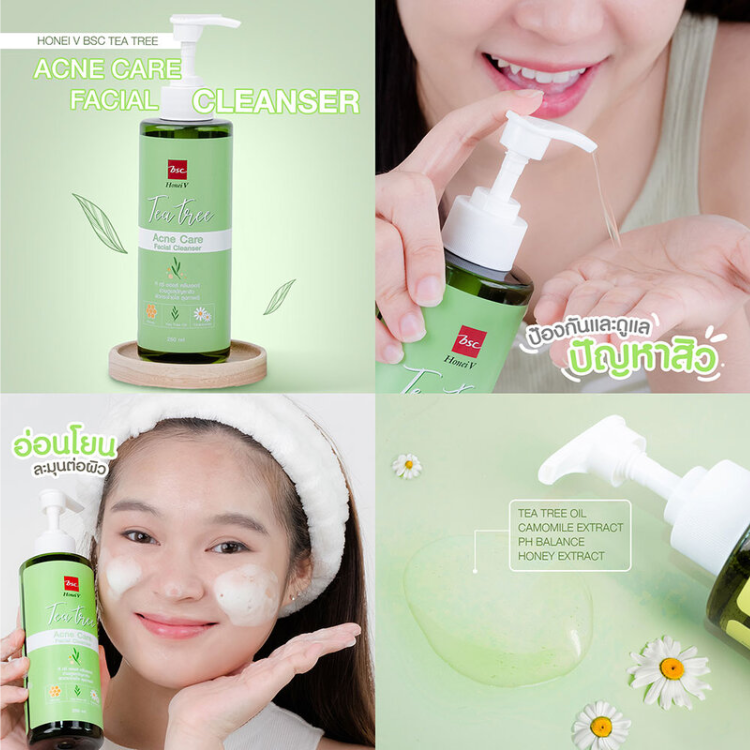 BSC - Honei V, Tea Tree Acne Care Facial Cleanser 250ml.