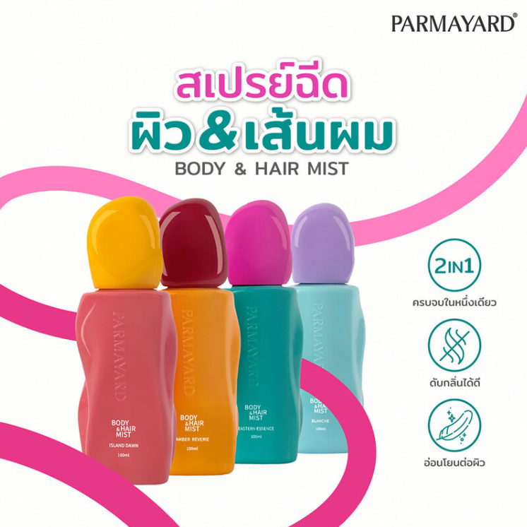 Parmayard - Body & Hair Mist Island Dawn 100ml.