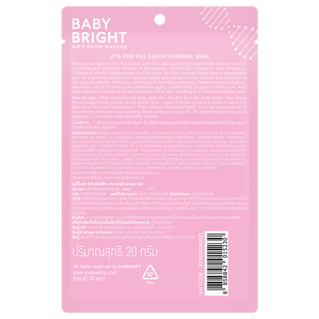 Baby Bright - Vita Drip Fill-lagen Hydrogel Mask 20g. (Pack of 6)