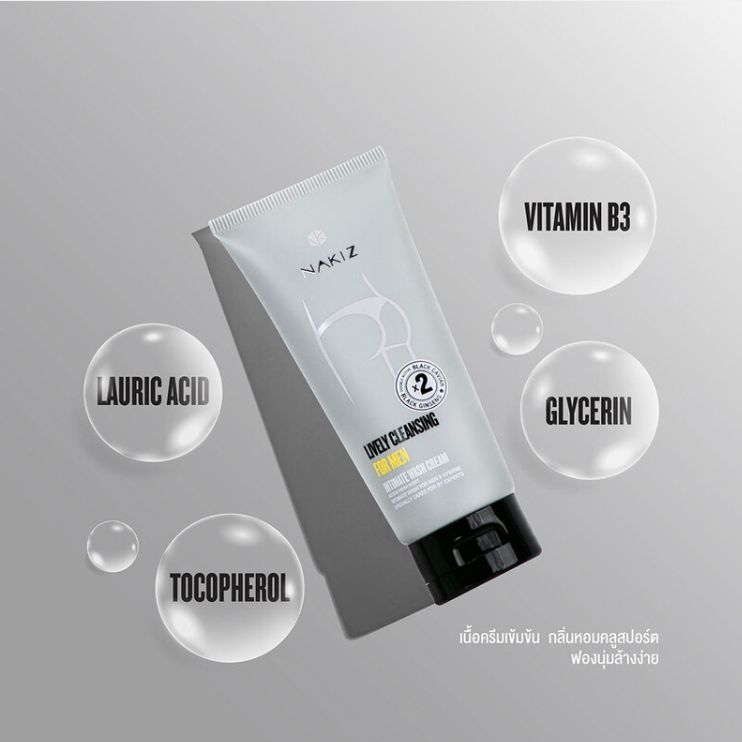 Nakiz - Lively Cleansing For Men 80g.