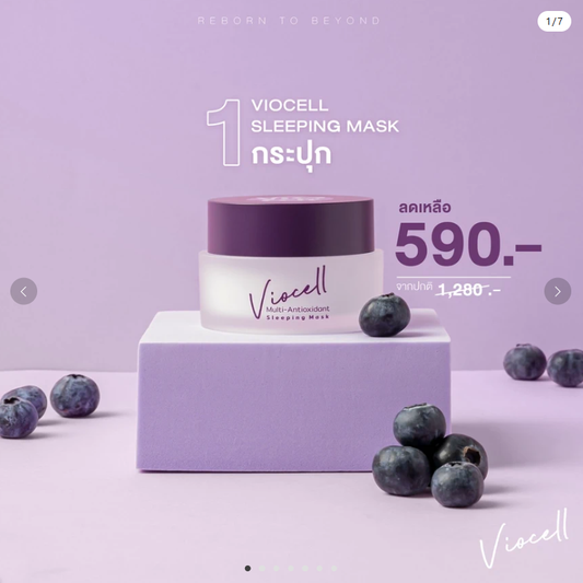 Viocell - Multi-Antioxidant Sleeping Mask 30g.