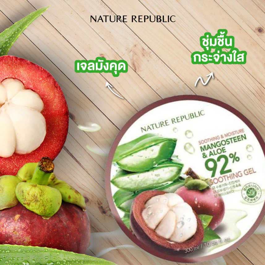 Nature Republic - Aloe Mangosteen 92% Soothing Gel 300ml.