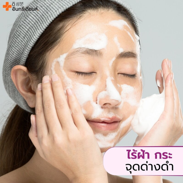 The Ingredients - Rice Milk Melasma Whitening Soap 50g. (Pack of 3)