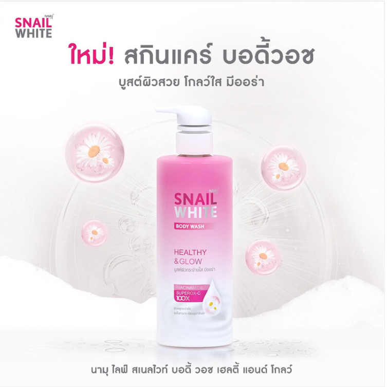 Namu Life Snailwhite - Body Wash Healthy & Glow 500ml.