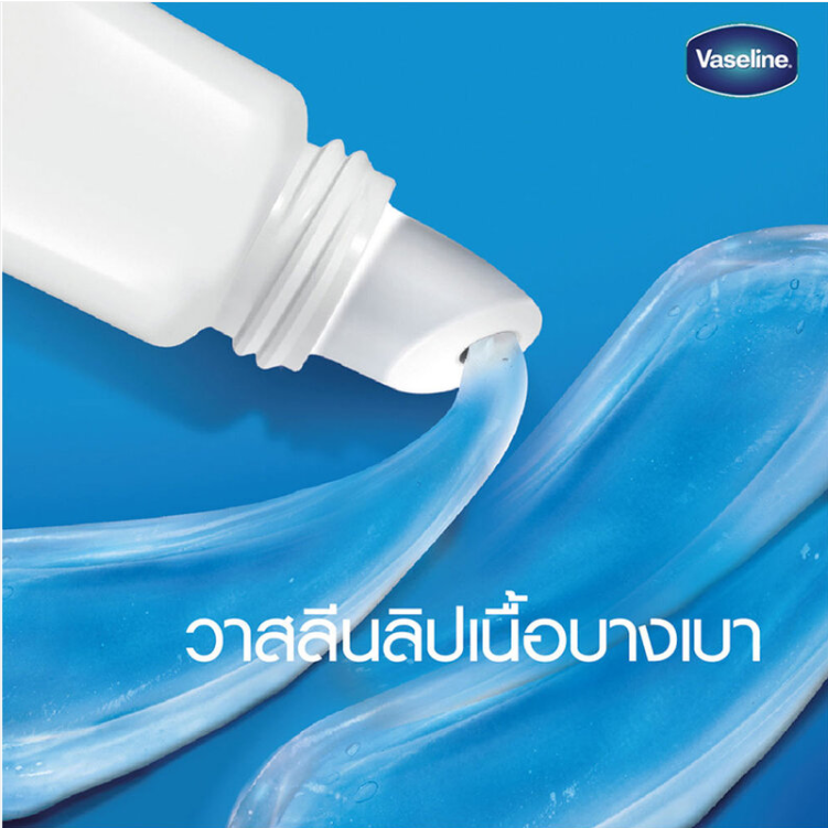 Vaseline - Lip Therapy Rosy Tinted Lip Balm 10g.