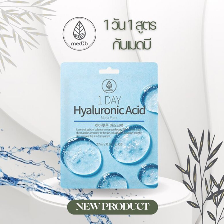 MEDB - 1 Day Hyaluronic Acid Mask Pack 27ml. (Pack of 3)