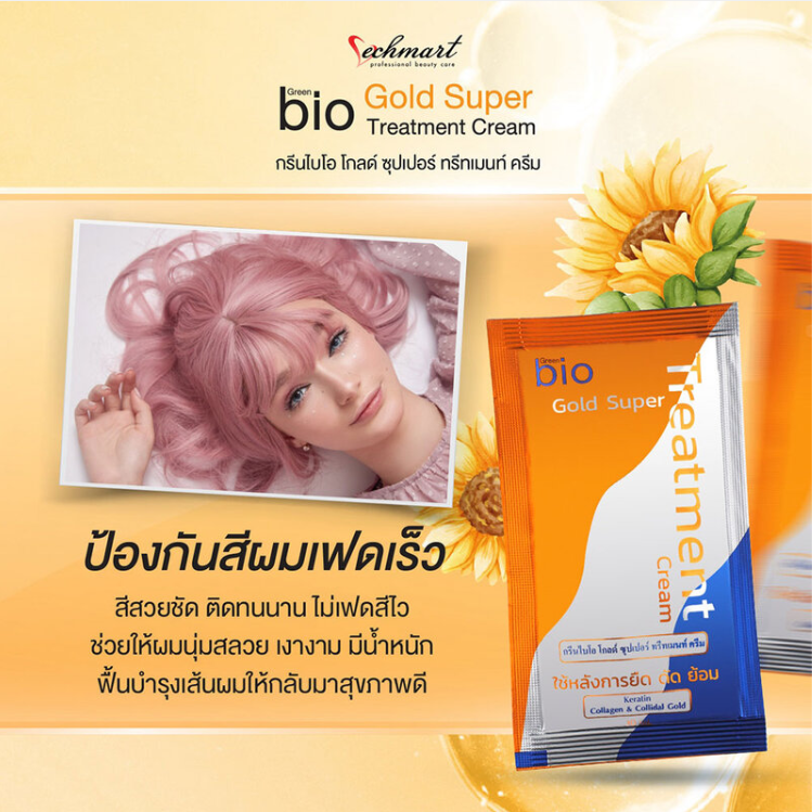 Green Bio - Gold Super Treatment Cream 30ml. (Pack of 6)