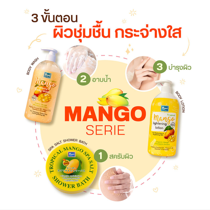 Yoko - Tropical Mango Lightening Body Wash 450ml.