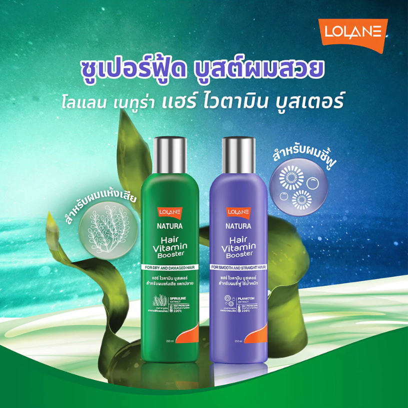 Lolane - Natura Hair Vitamin Booster For Dry And Damaged 250ml.