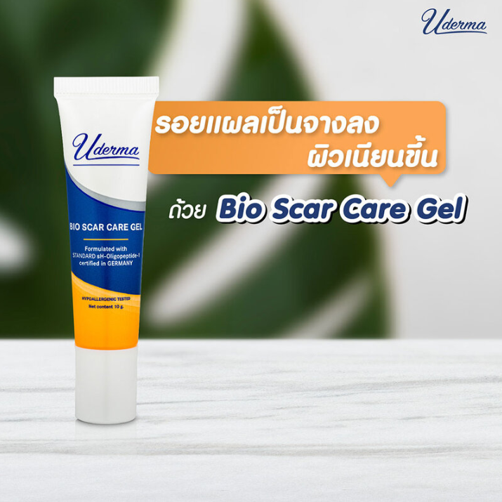 Uderma - Bio Scar Care Gel 10g.