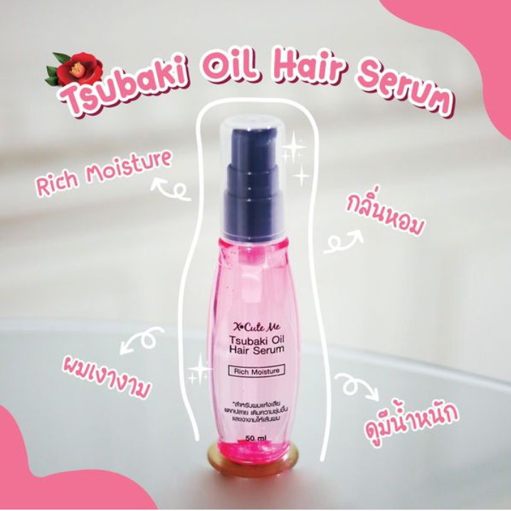 Xcuteme - Tsubaki Oil Hair Serum 50ml.