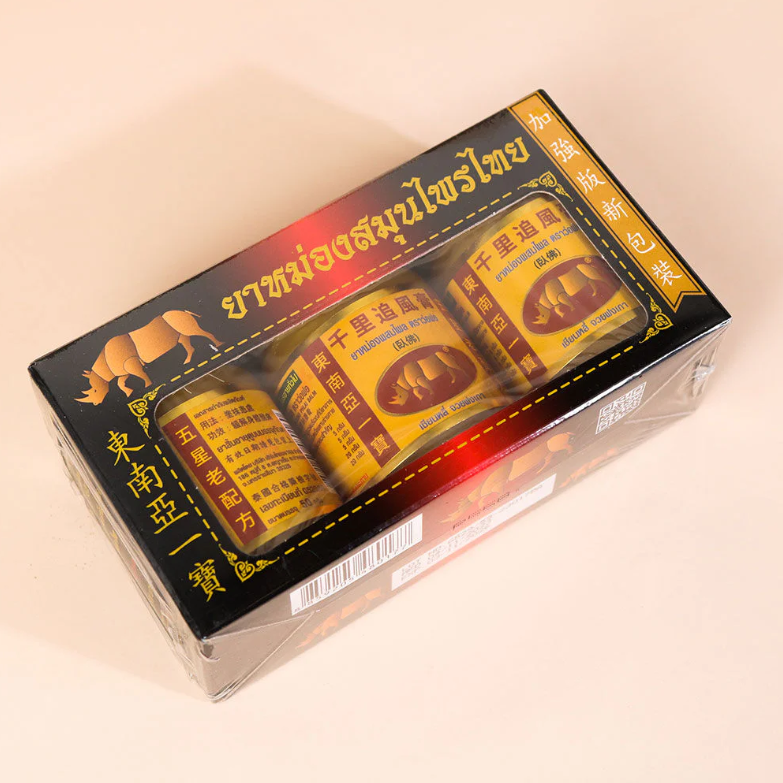 Wofo - Phlai Balm 50g. (Box of 3 pieces)