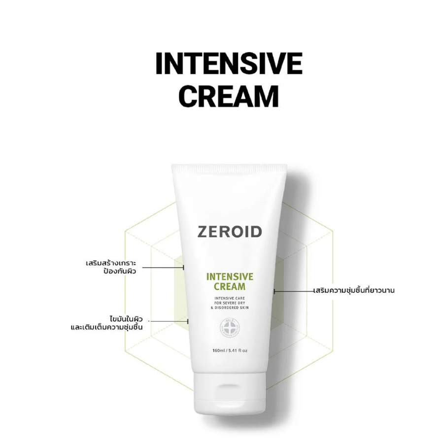 ZEROID - Intensive Cream 80ml.