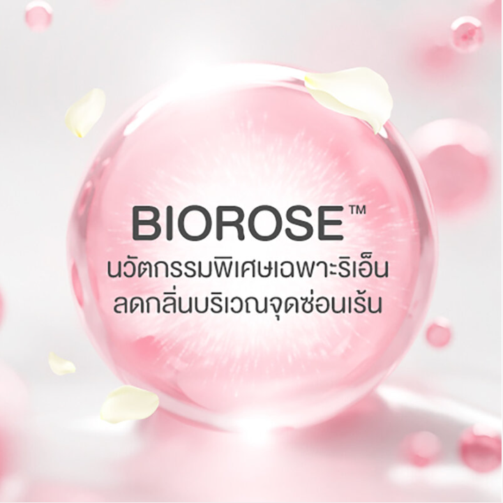 Ri en - Feminine Care Cleansing Pure Perfect 140ml.