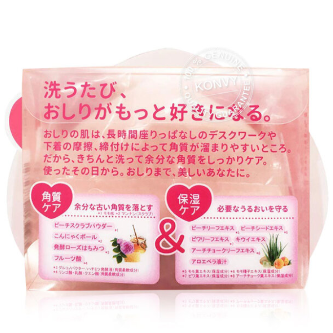 Pelican - Hip Care Scrub Soap 80g.