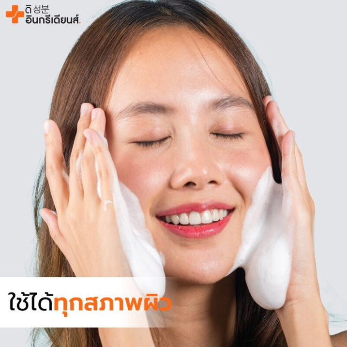 The Ingredients - Goat Milk Whitening Soap 50g. (Pack of 3)