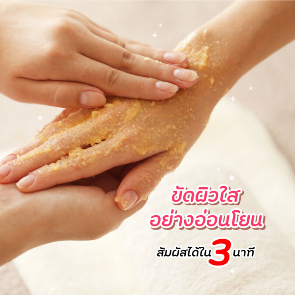 Yoko - Tamarind Gluta Glow Salt Scrub 300g.