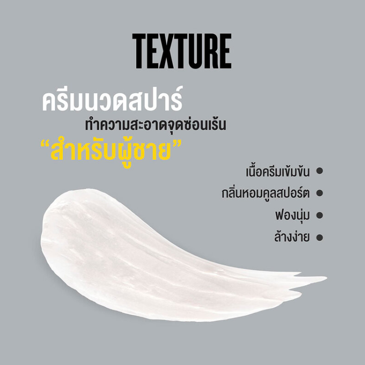 Nakiz - Lively Cleansing For Men 80g.