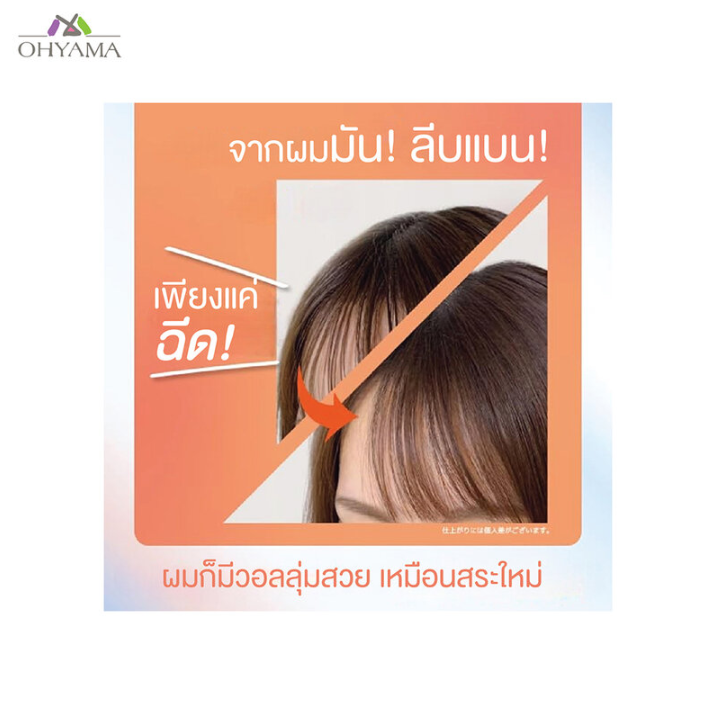 SQUSE ME - Dry Shampoo Classic Cotton 80g.