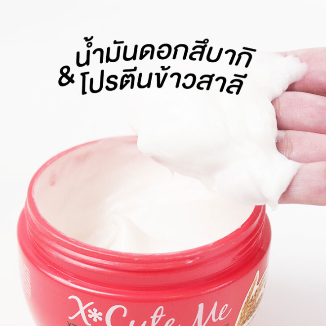 Xcuteme - Xtra Volume & Silky Hair Rice Treatment 450ml.