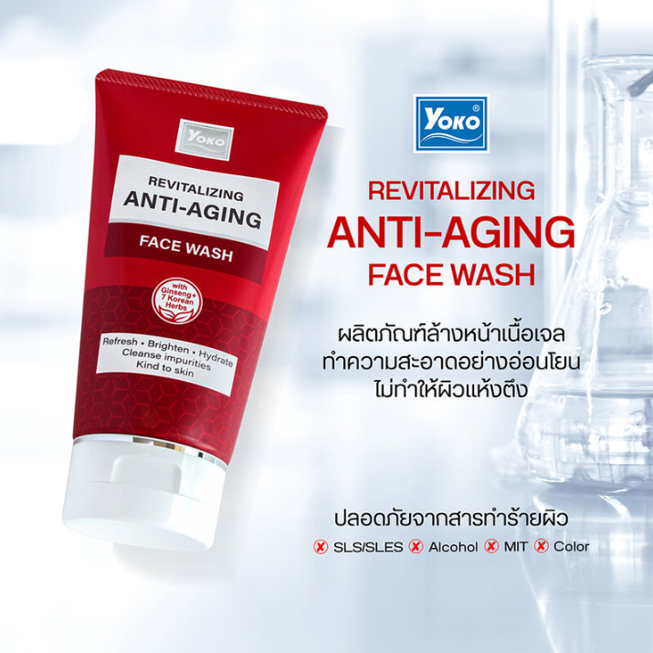Yoko - Ginseng Anti-Aging Cleansing Gel 100ml.