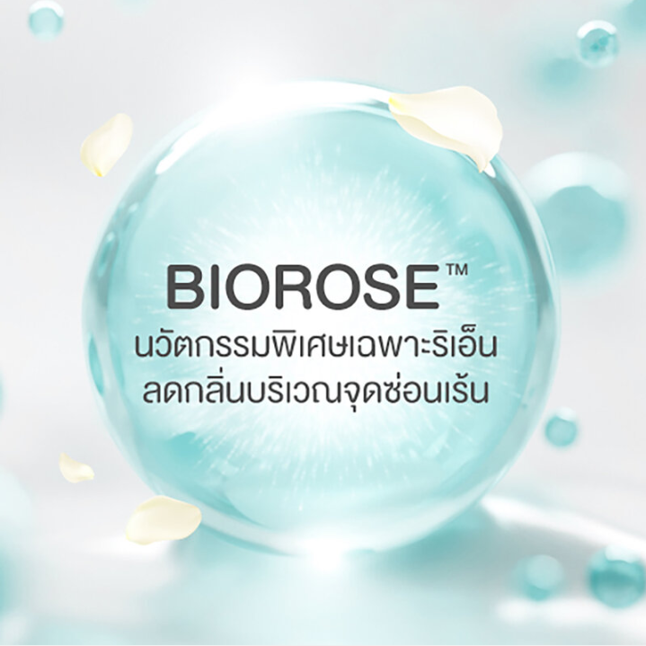 Ri en - Feminine Care Cleansing Extra Care 140ml.