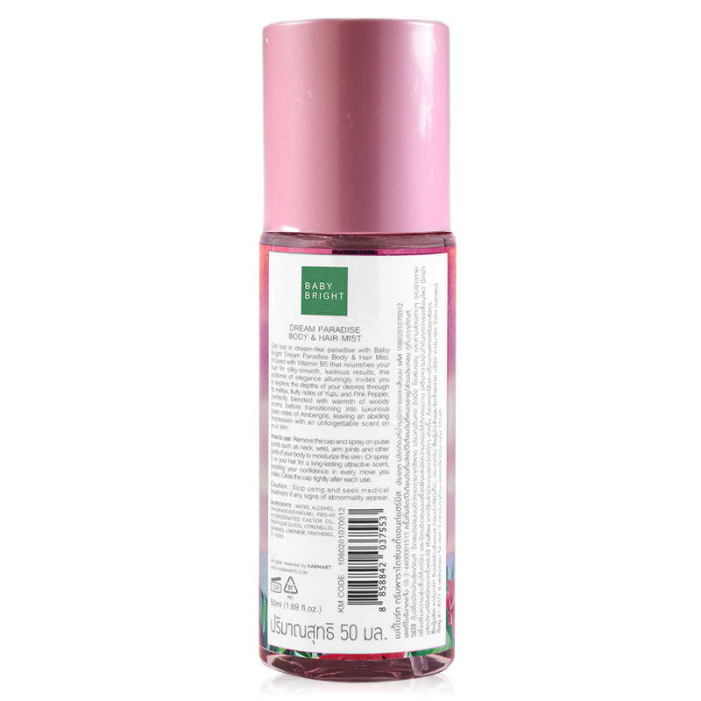 Baby Bright - Dream Paradise Body & Hair Mist 50ml.