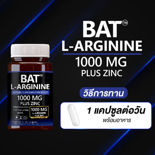 BAT - L-Arginine Hydrochloride 1000mg Plus Zinc (30 Capsules)