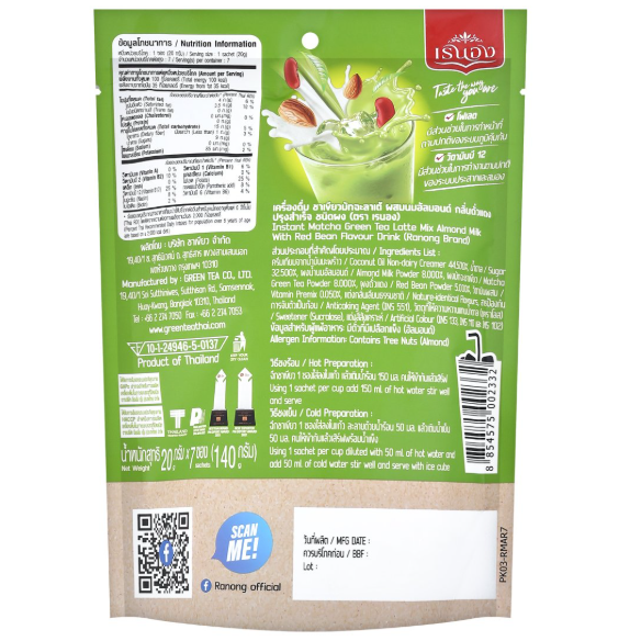 Ranong - Red Bean Matcha Almond Milk 3in1 140g. (7 x 20g. Sachets)
