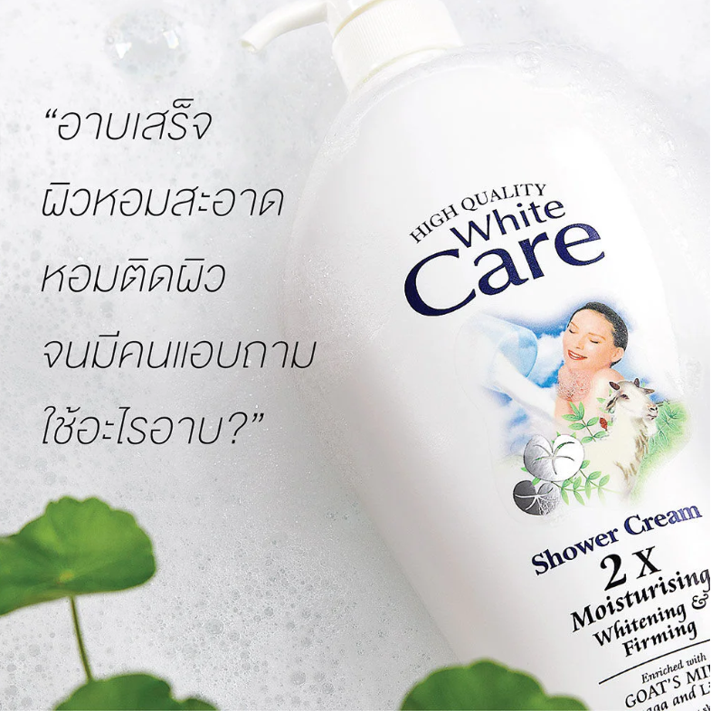 White Care - Care Shower Cream 1200ml.