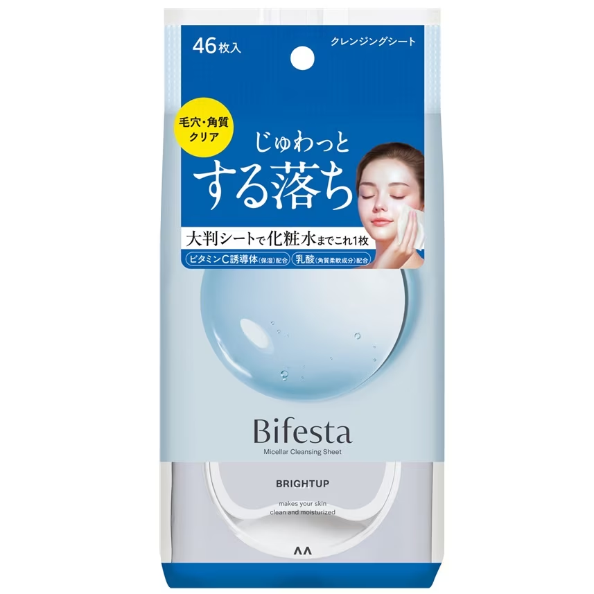 Bifesta - Micellar Cleansing Sheet Bright Up (46 Sheets)
