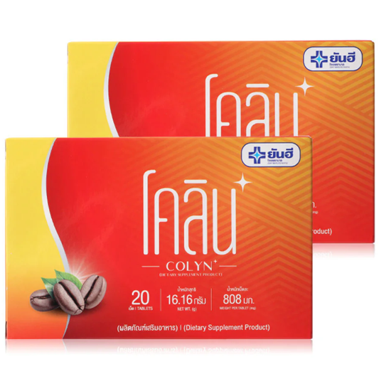 Yanhee - Colyn - L-Carnitine, Green Coffee, Psyllium Husk and Garcinia (20 Capsules x 2pcs)