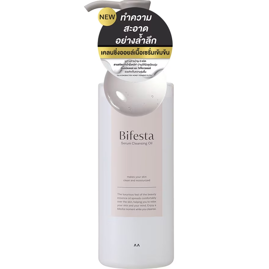 Bifesta - Serum Cleansing Oil 160ml.