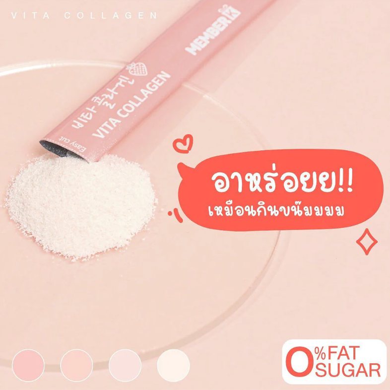 Memberk - Vita Collagen 2g. (10 Sachets)
