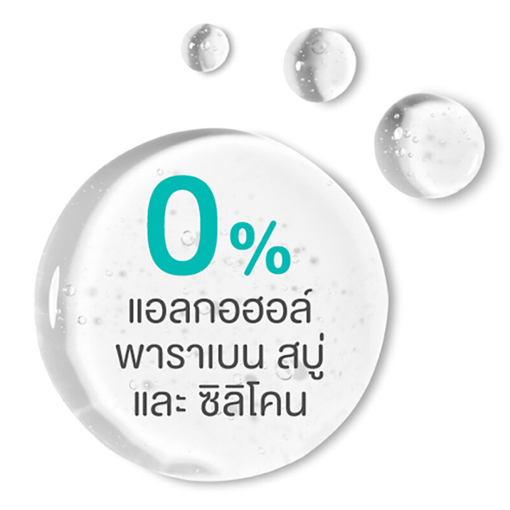 Ri en - Feminine Care Cleansing Extra Care 140ml.