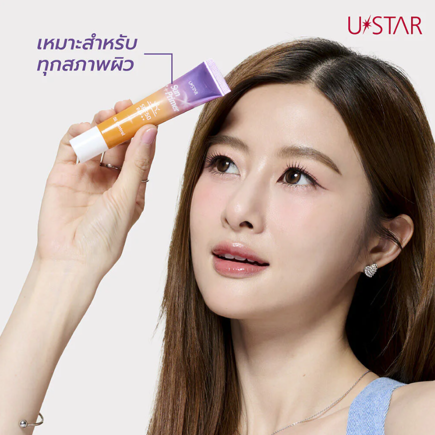 U-Star - Sun Primer SPF50 PA+++, Beige 15g.