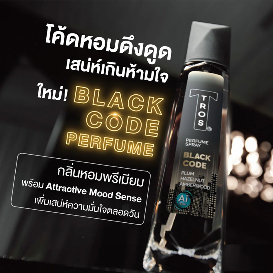TROS - Black Code Perfume Spray 100ml.