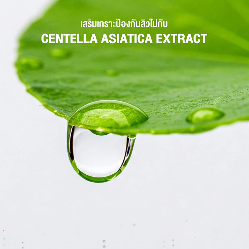 Nakiz - Lively Nose Gentle Care Facial Cleanser 100ml.