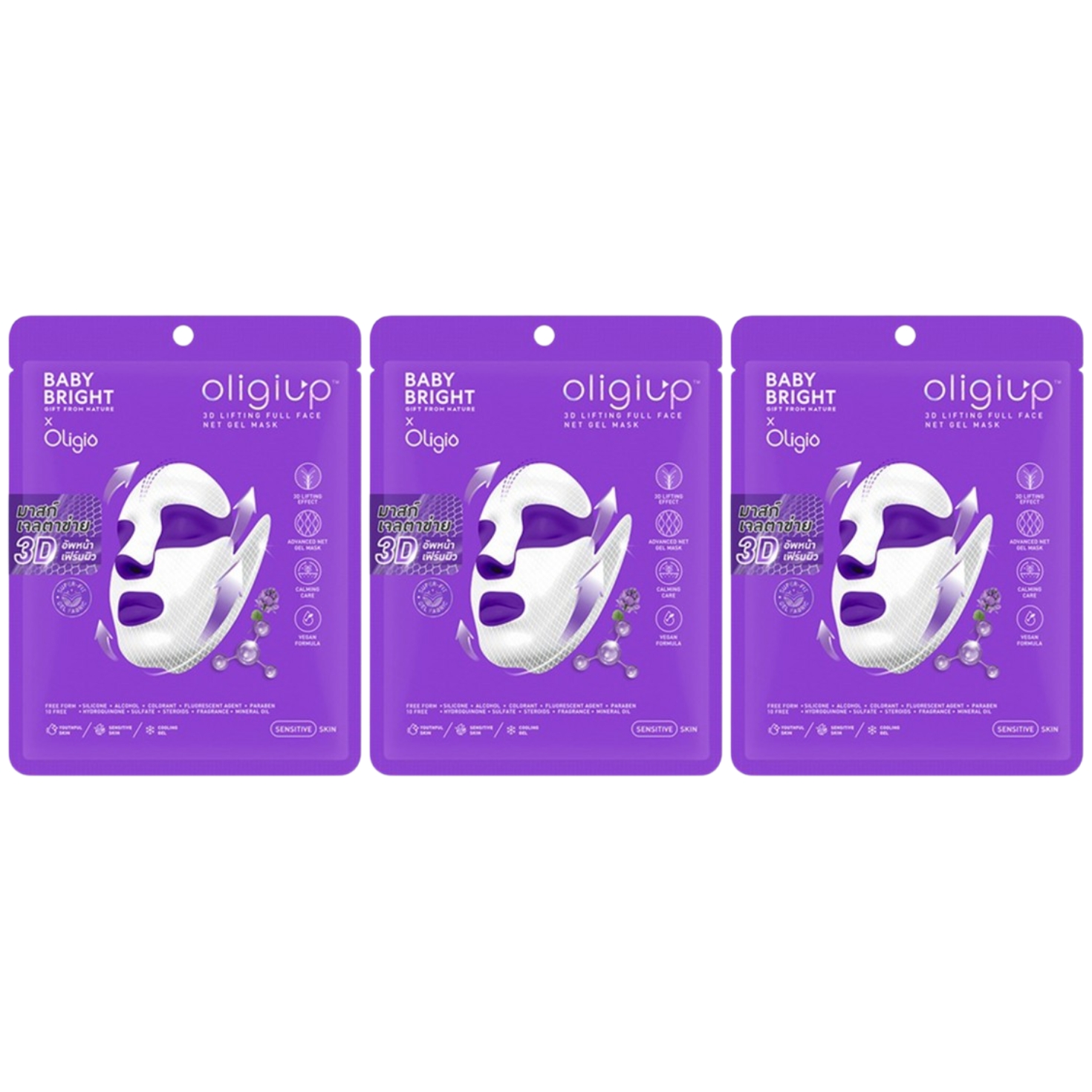 Baby Bright - Oligiup 3D Lifting Full Face Net Gel Mask 39g. (Pack