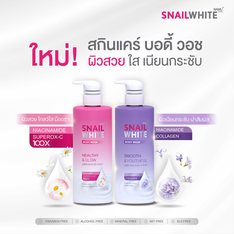 Namu Life Snailwhite - Body Wash Healthy & Glow 500ml.
