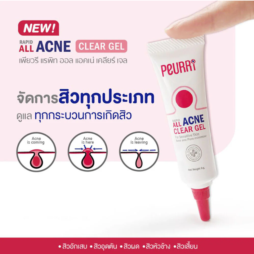 Peurri - Rapid All Acne Clear Gel 8g.