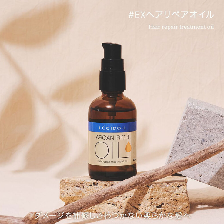 LUCIDO-L - Argan Oil Hair Repair Treatment 60ml.