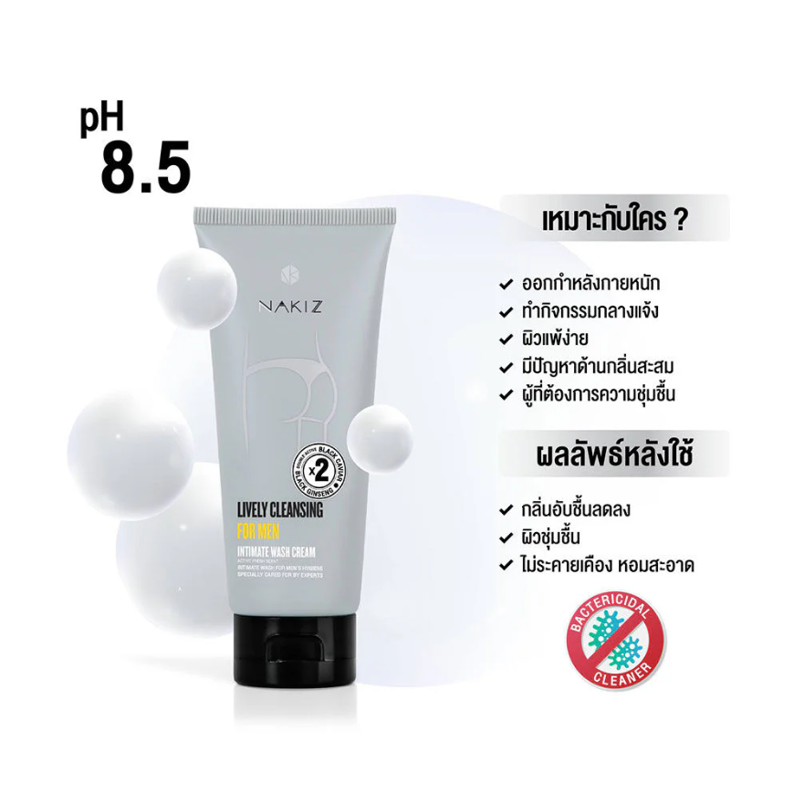 Nakiz - Lively Cleansing For Men 80g.