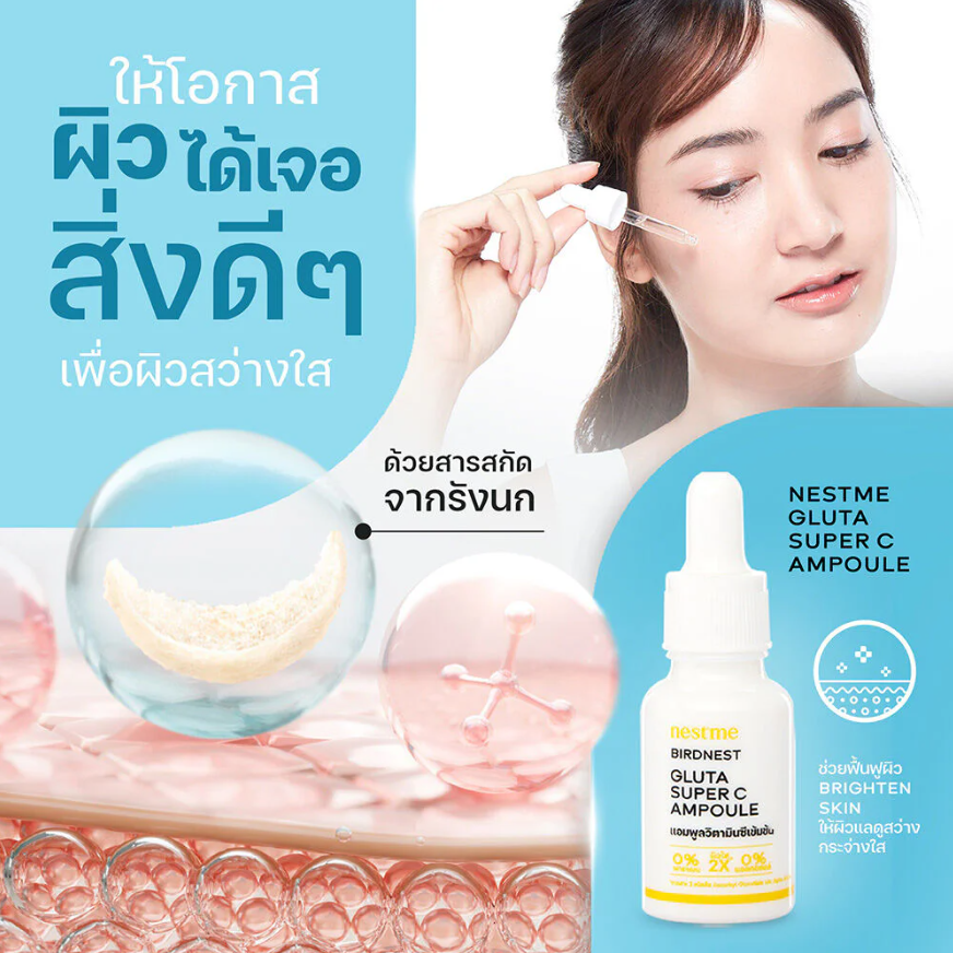 Nestme - Birdnest Gluta Super C Ampoule 15ml.