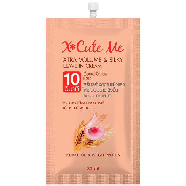 Xcuteme - Xtra Volume & Silky Leave In Hair Cream 30ml. (Pack of 6)