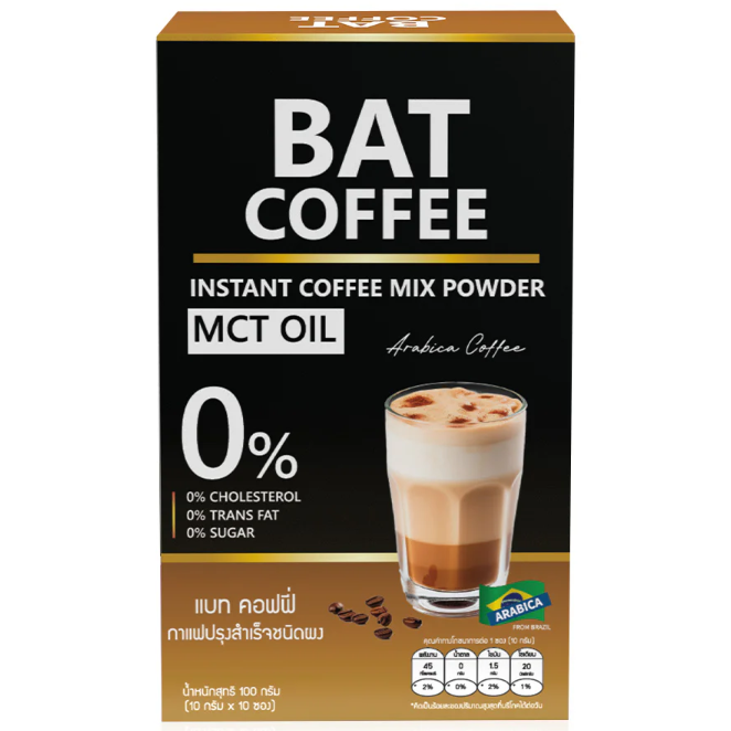BAT - Coffee Instant Coffee Mix Powder 10g. (10 sachets)