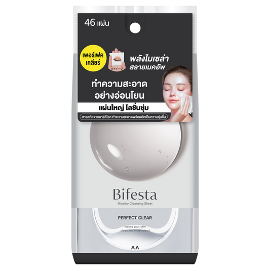 Bifesta - Micellar Cleansing Sheet Perfect Clear (46 Sheets)