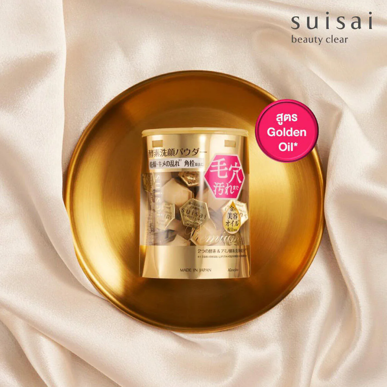 Suisai - Beauty Clear Gold Powder Wash 0.4g. (32 Capsules)