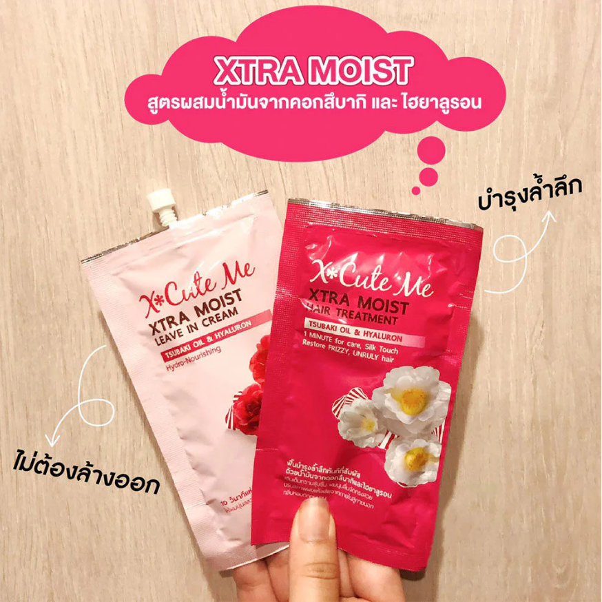 Xcuteme - Xtra Moist Hair Hya Treatment 30ml. (Pack of 6)