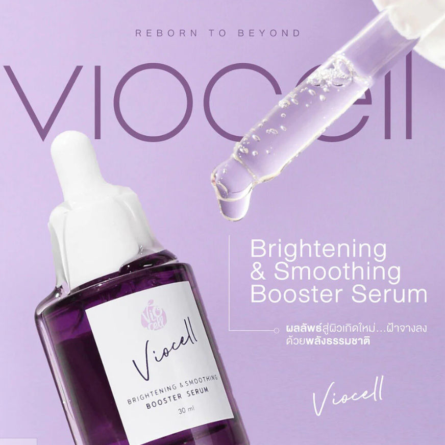Viocell - Brightening & Smoothing Booster Serum 30ml.